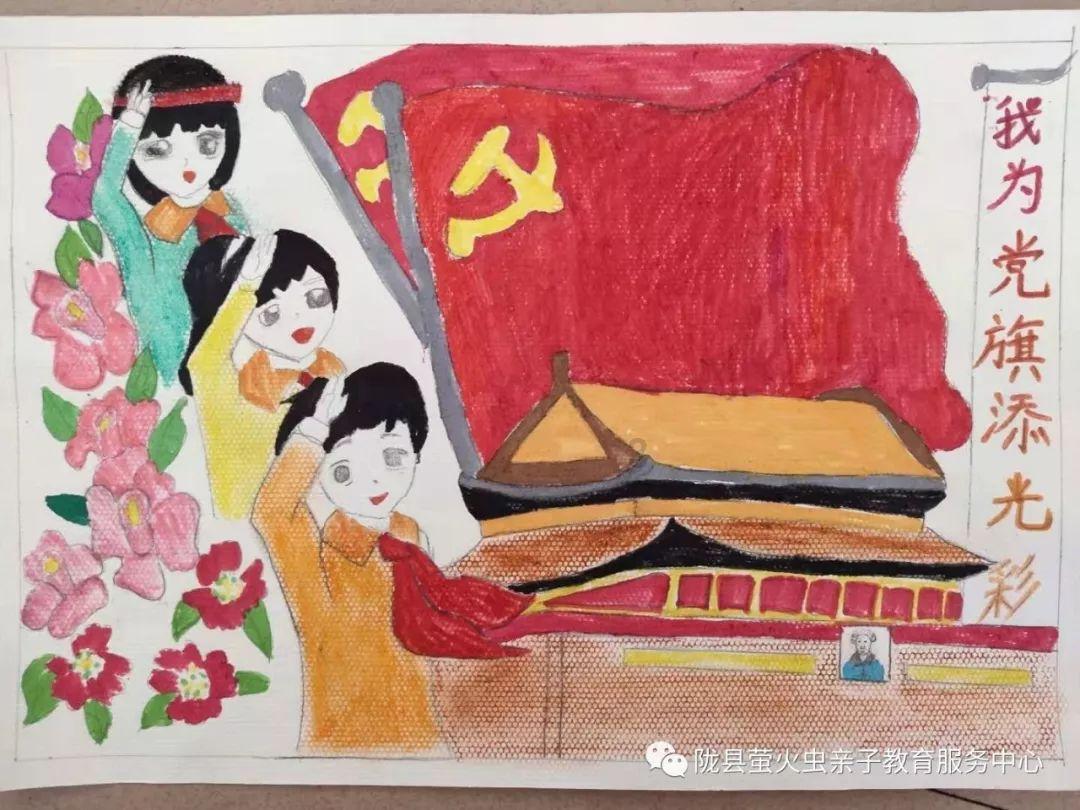 红色盒子小人